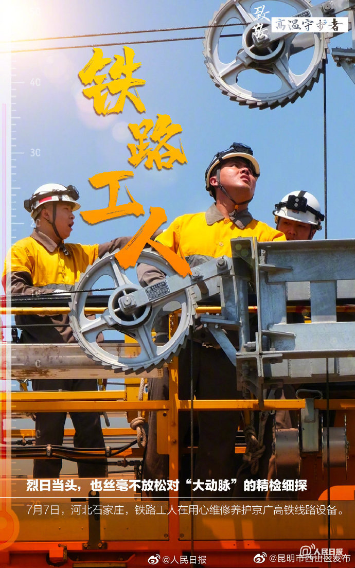 昆明市西山区发布