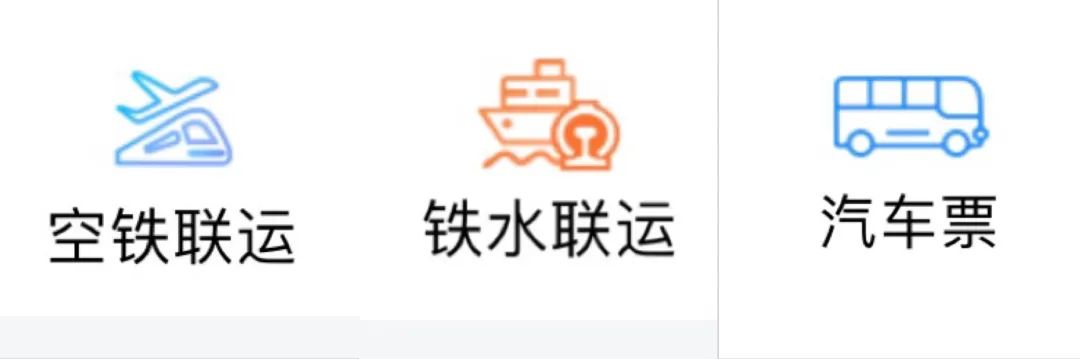 昆明铁路