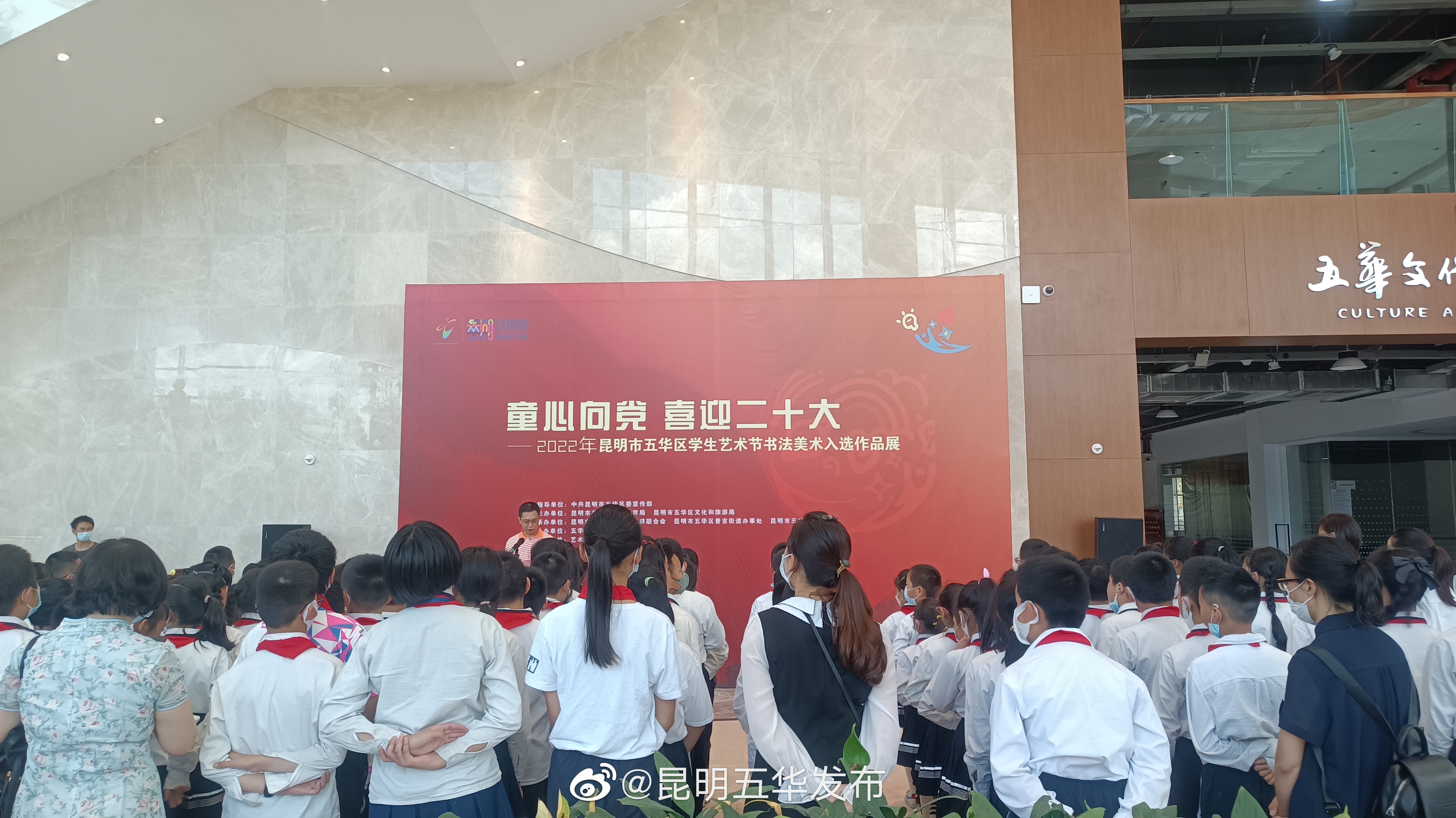 “昆明五华发布”微博