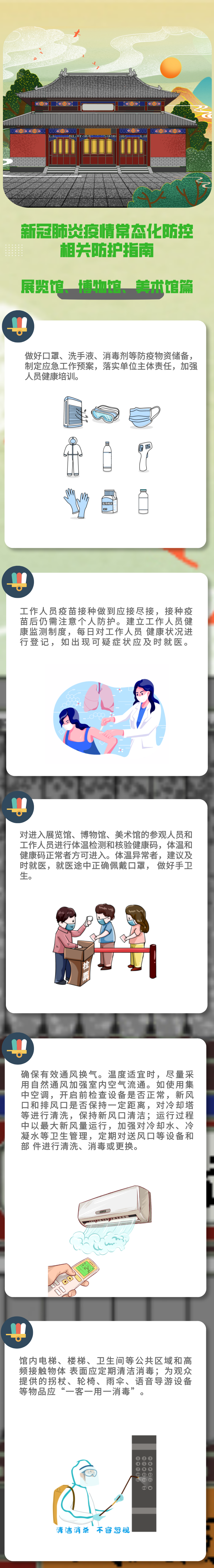 德宏团结报