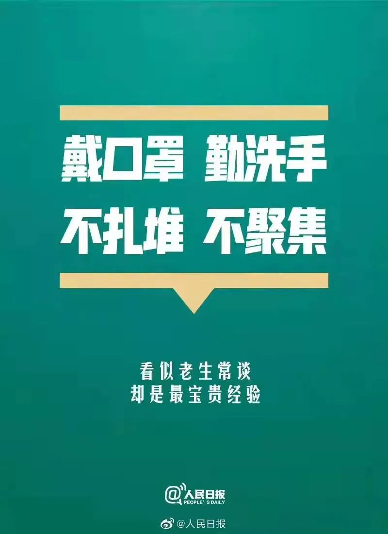 迪庆日报传媒