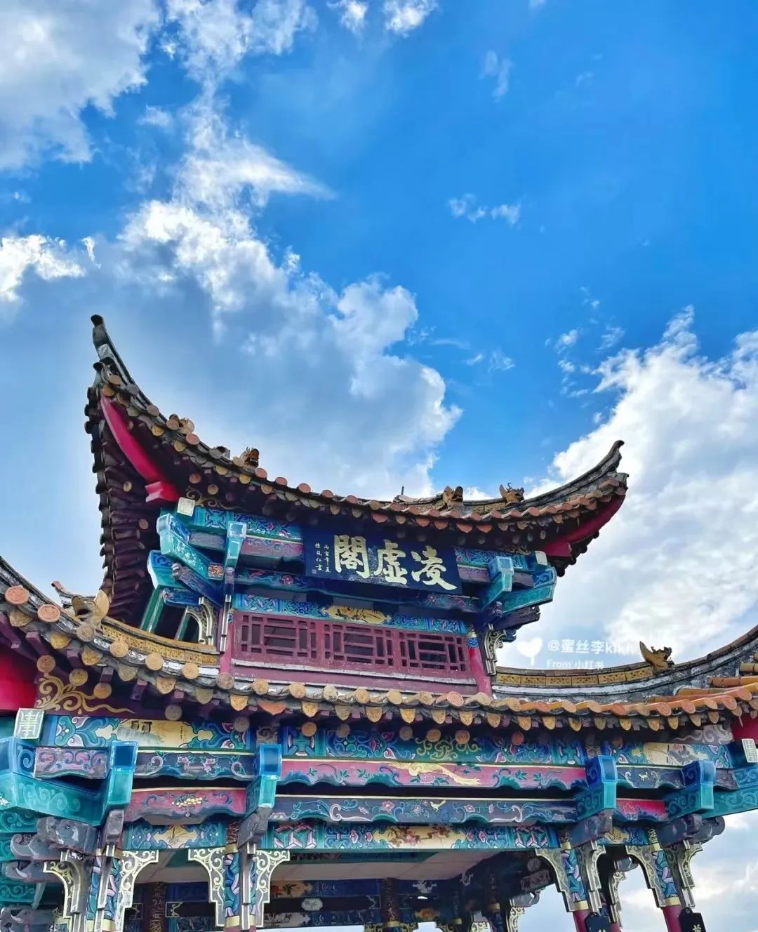 昆明西山发布