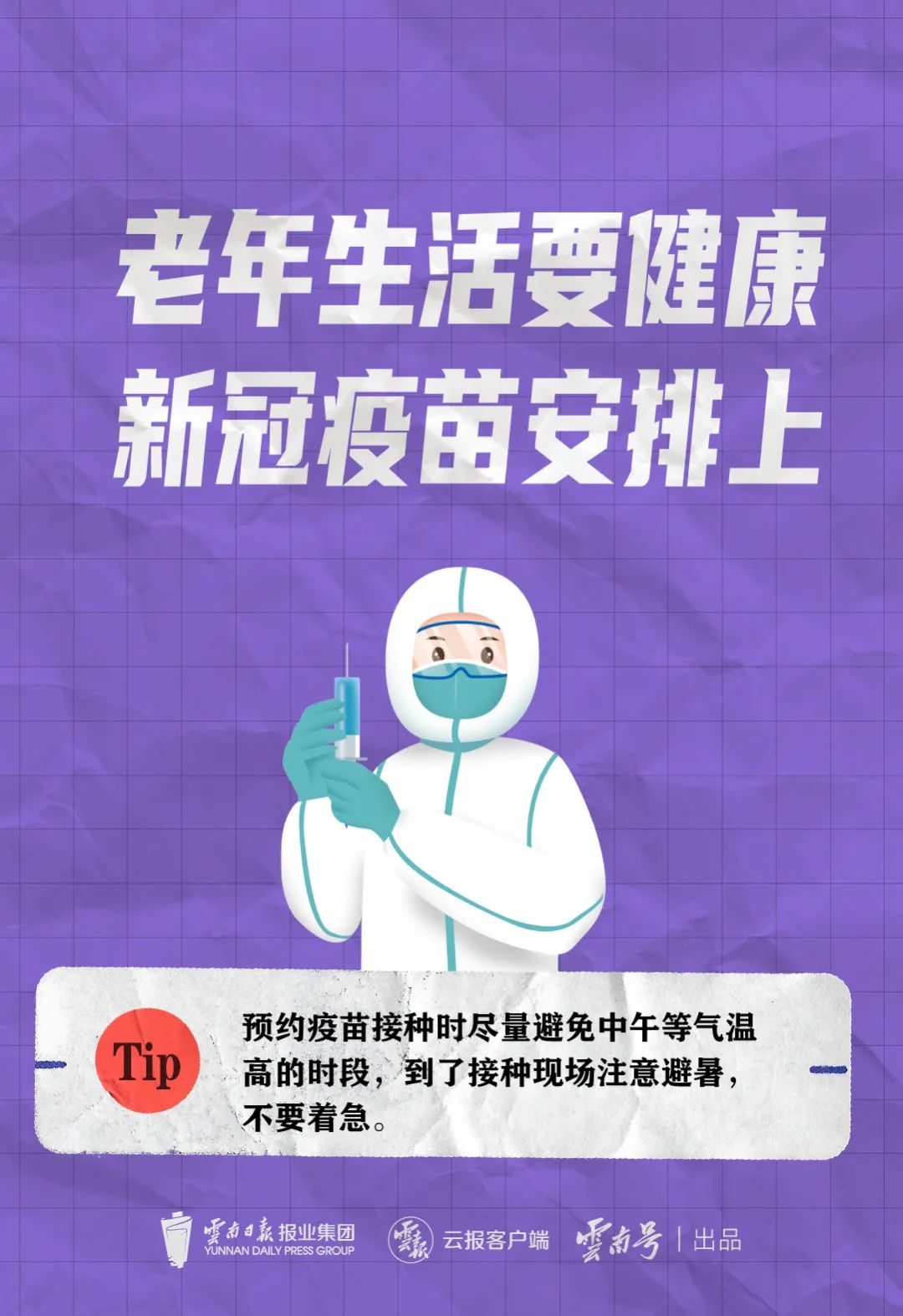 昆明西山发布