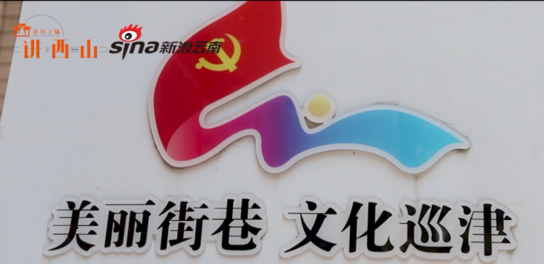 昆明西山发布