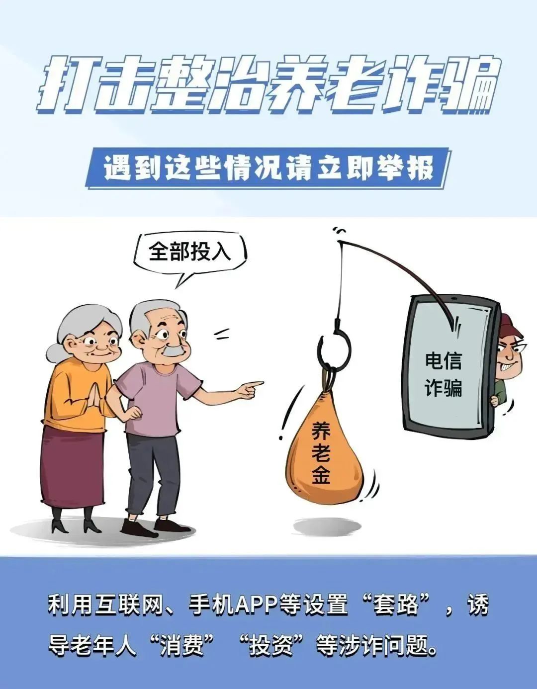 香格里拉清风