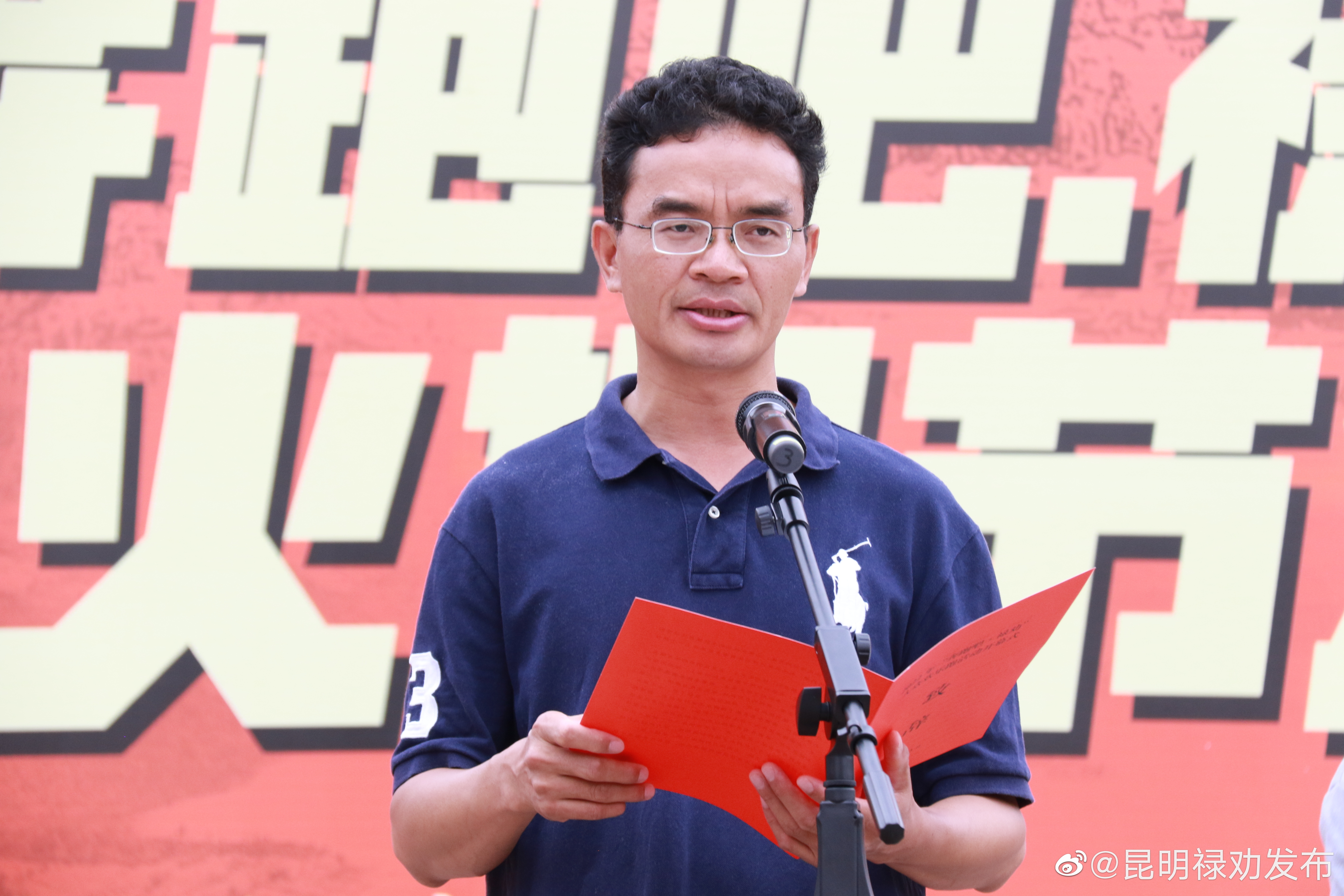 昆明禄劝发布