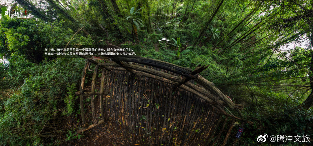 腾冲文旅微博