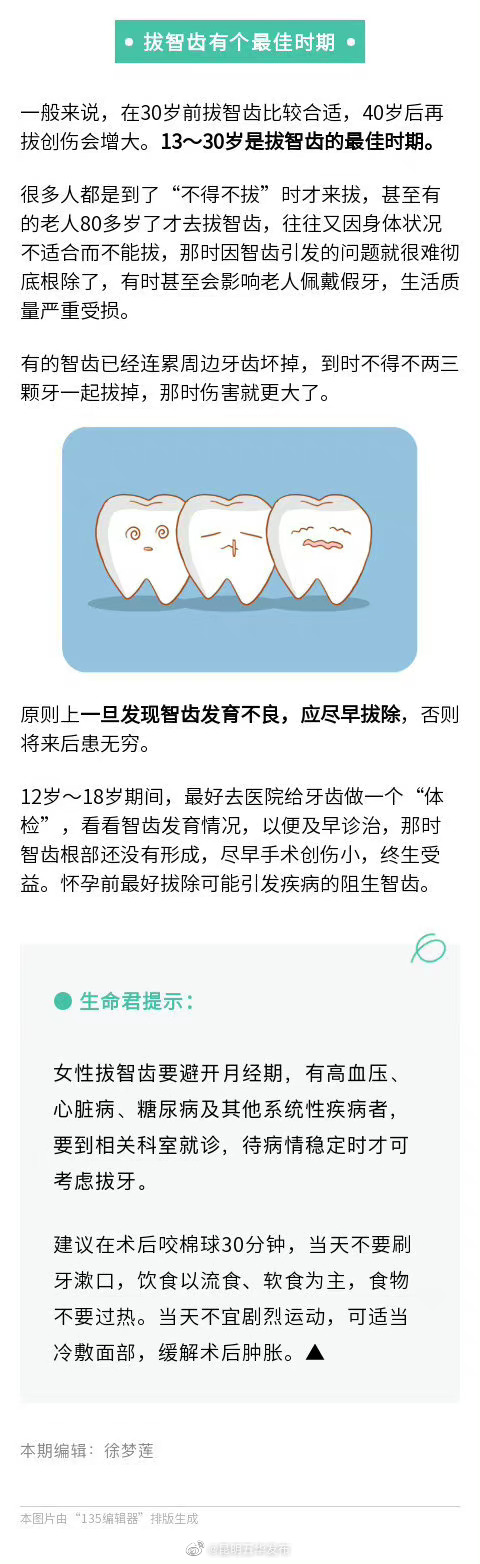 “昆明五华发布”微博