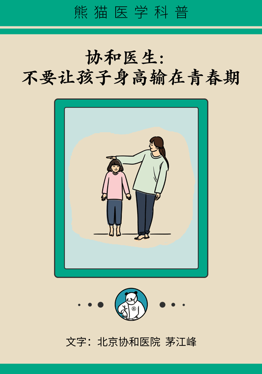 昆明市儿童医院