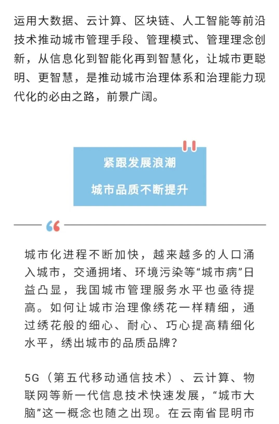 唯美官渡