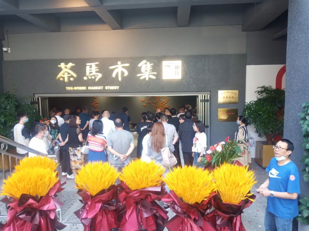 丽江日报