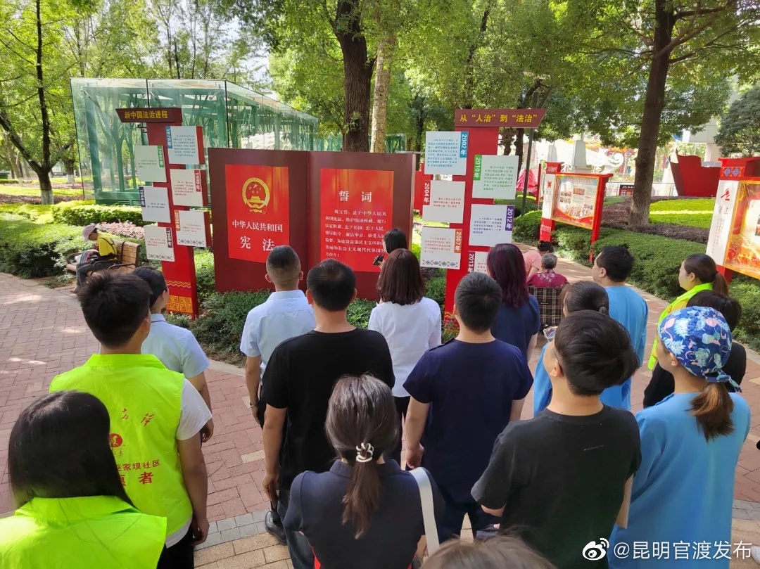 “昆明官渡发布”微博