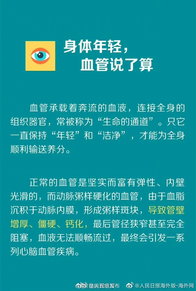 “昆明五华发布”微博