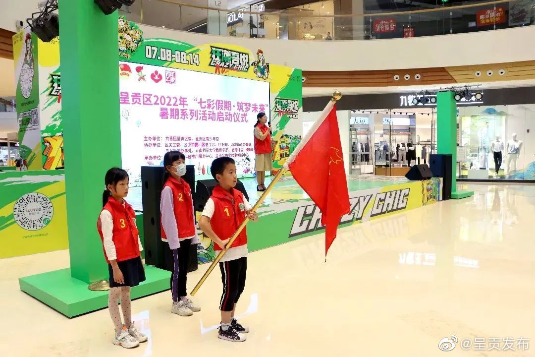 呈贡发布