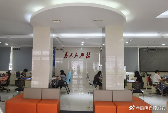 “昆明官渡发布”微博