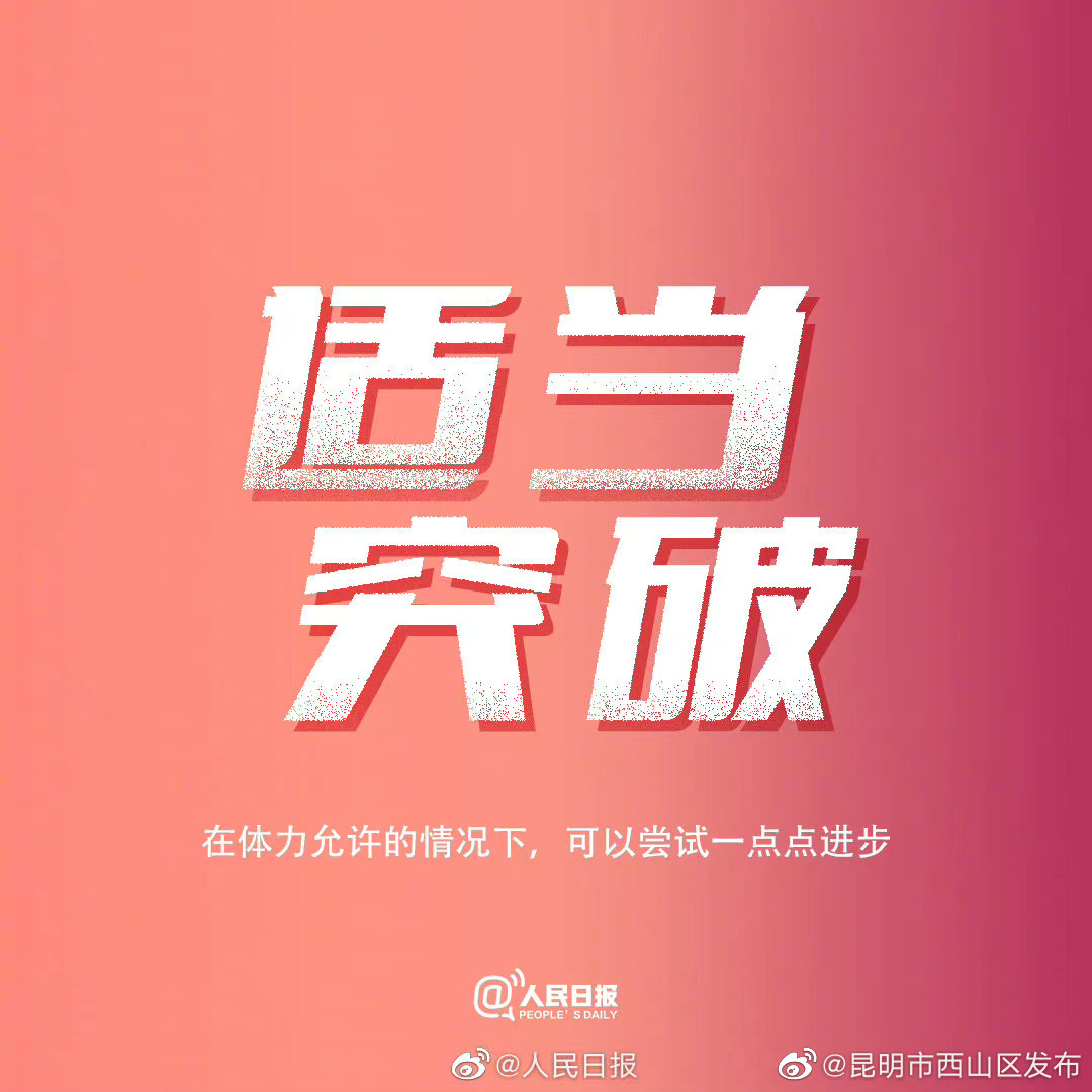 昆明市西山区发布