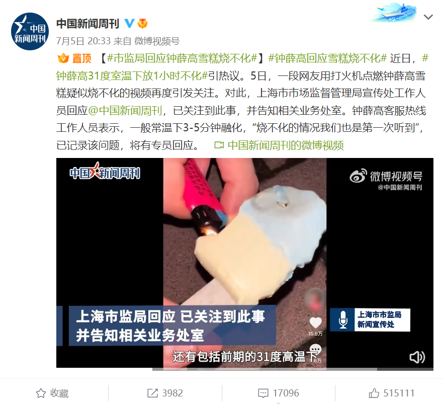 云南信息报