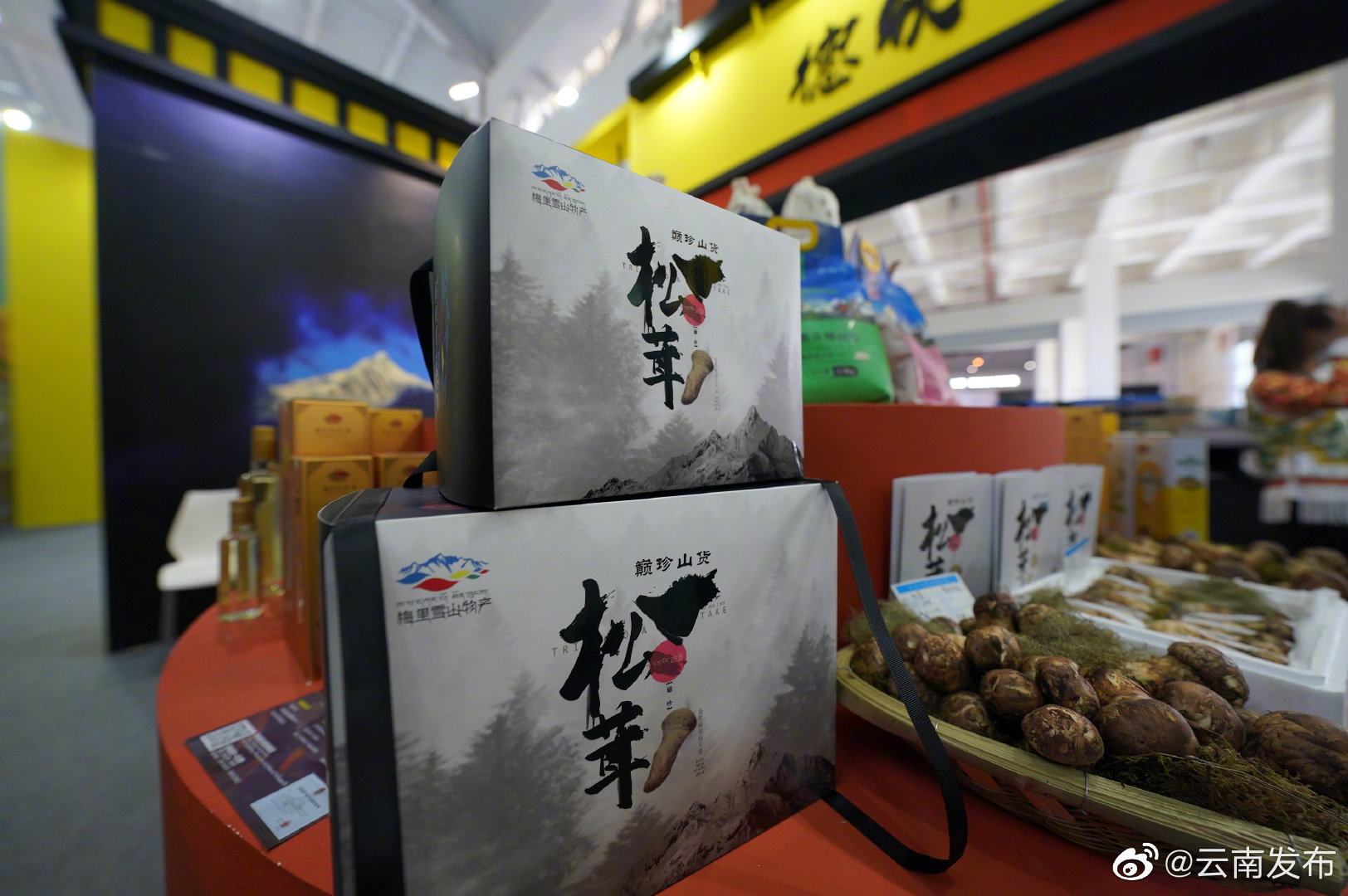 “云南发布”微博
