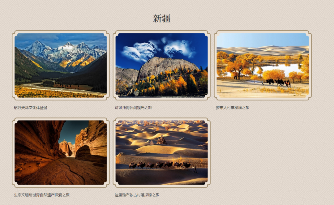 昆明文旅