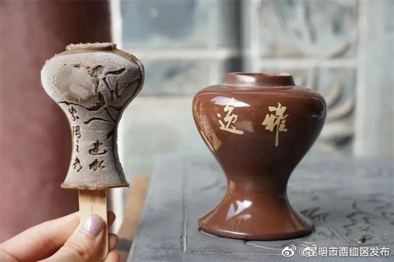 昆明市西山区发布