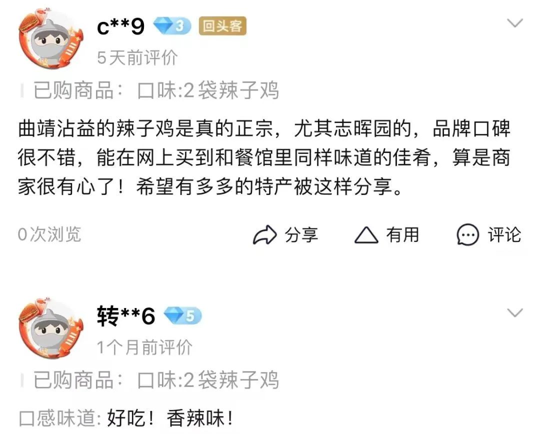 一部手机游云南