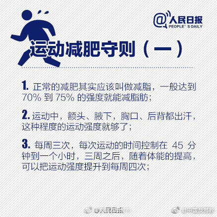 “昆明五华发布”微博