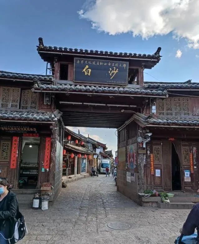 丽江日报