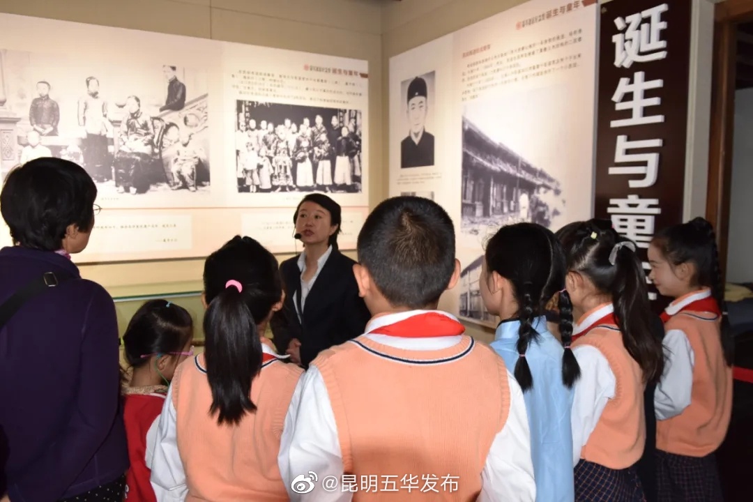 “昆明五华发布”微博