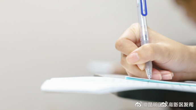 委员反映考公考编培训费超大学4年学费,云南市场监管局回应