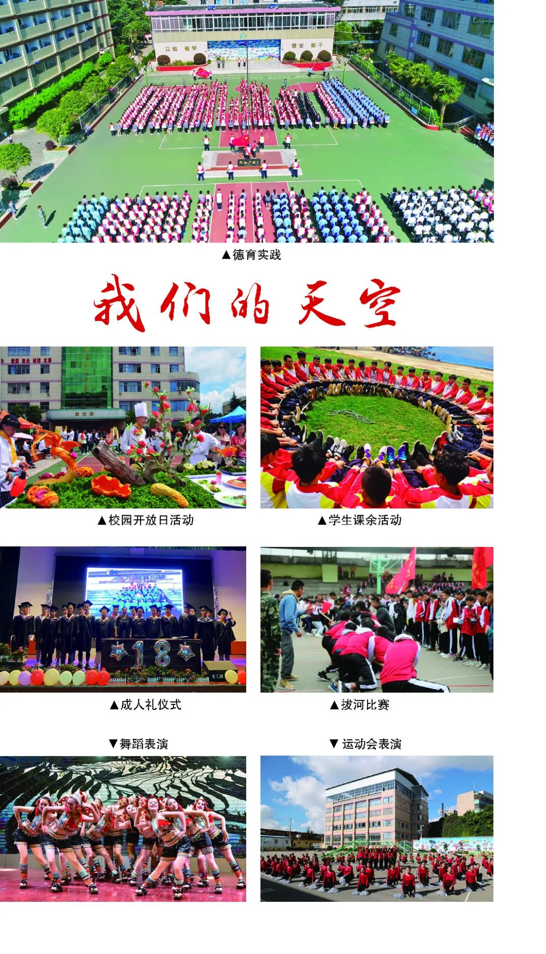 西山人社