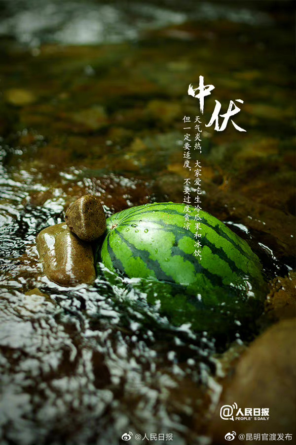 “昆明官渡发布”微博