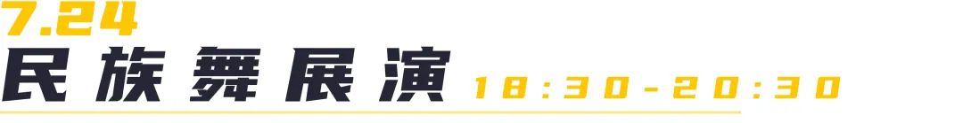 五华先锋