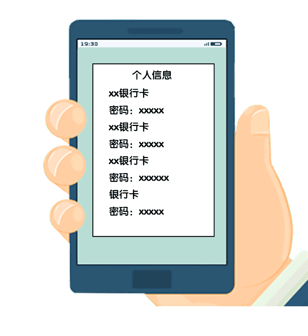 宜良之窗