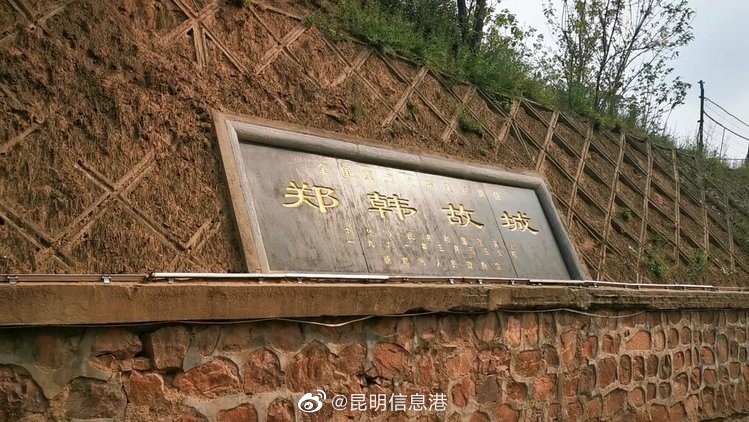 昆明信息港