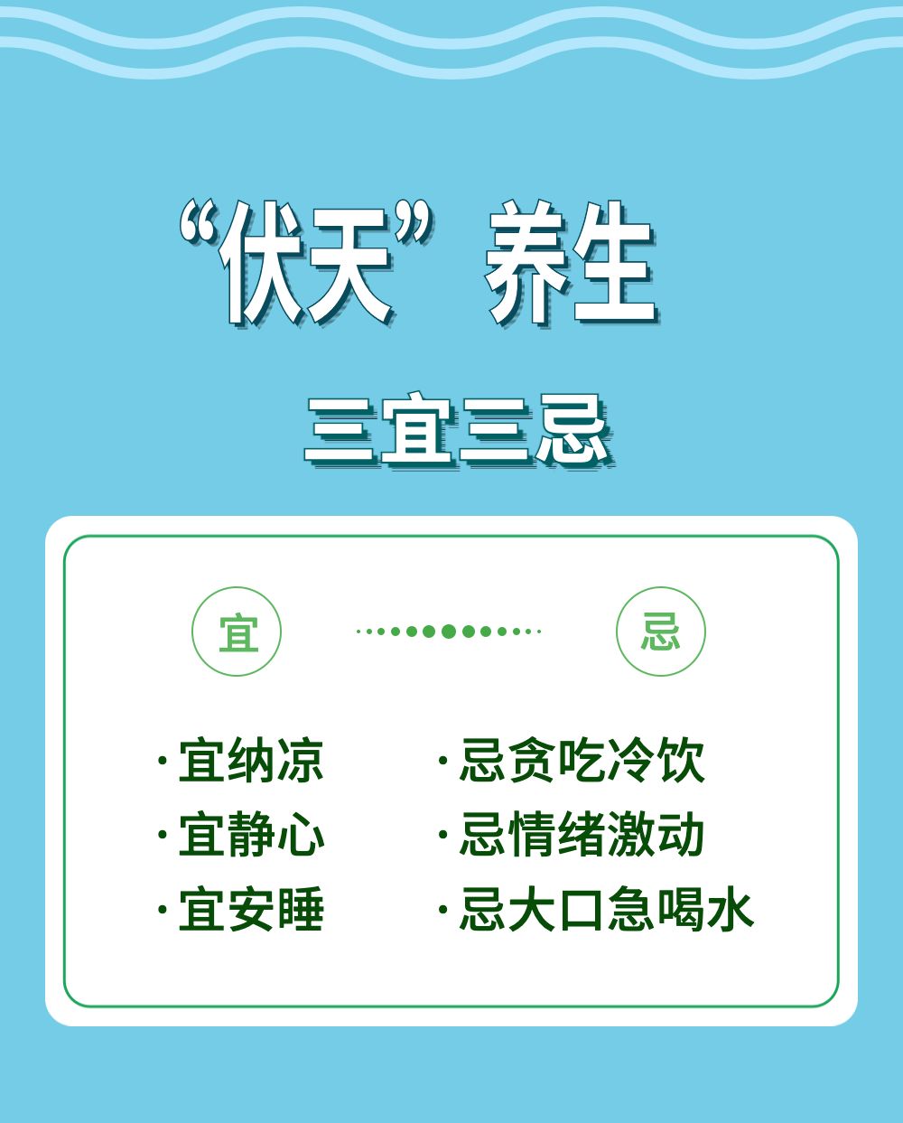 云南中医