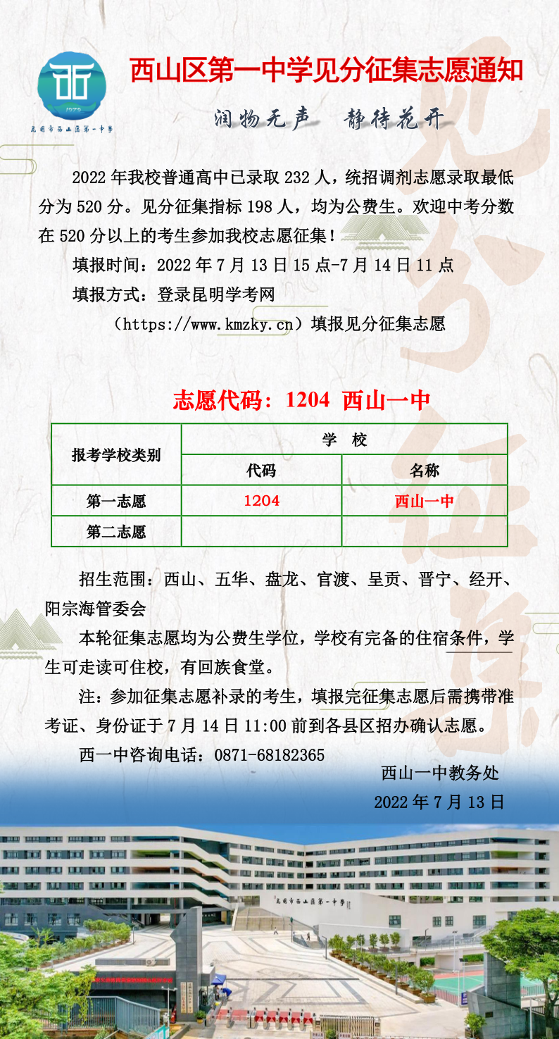 昆明信息港/cnkmxxg