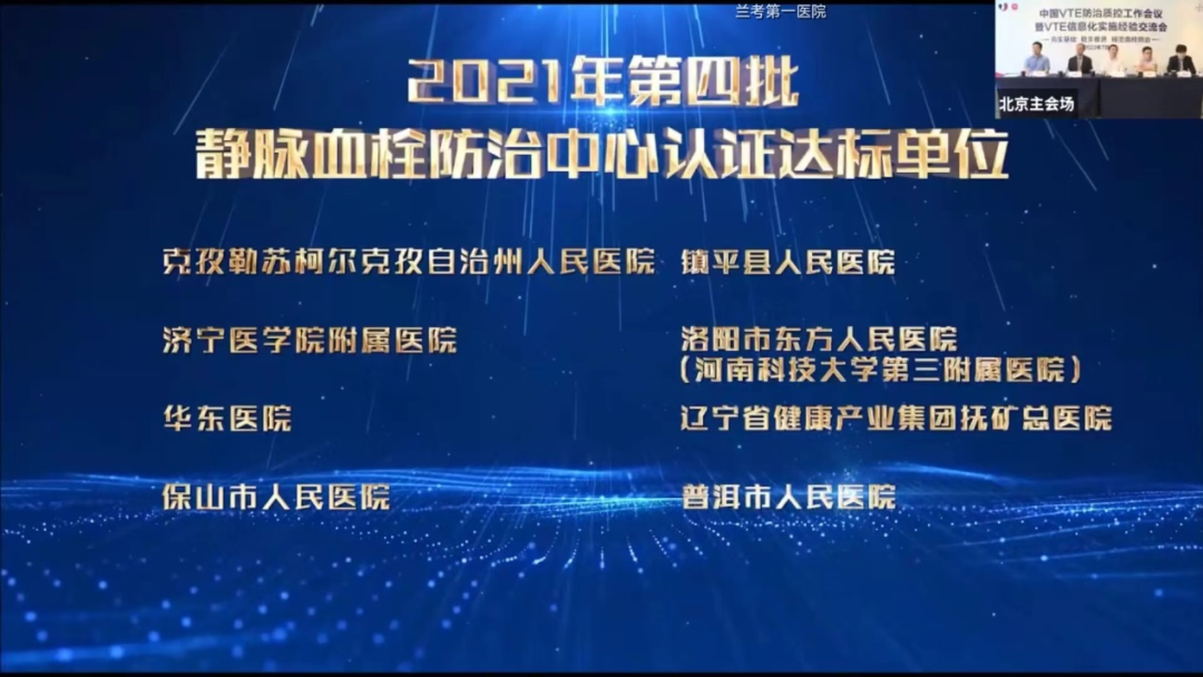 普洱市人民医院