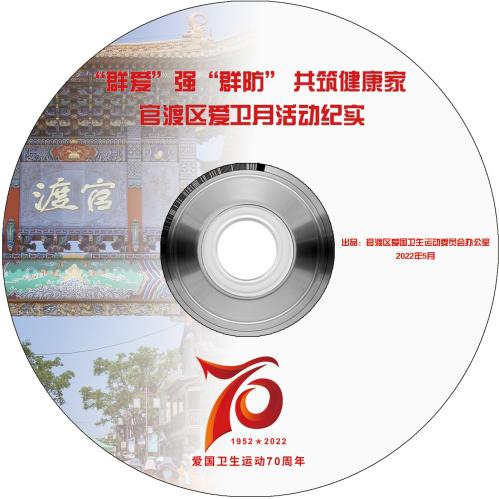 唯美官渡