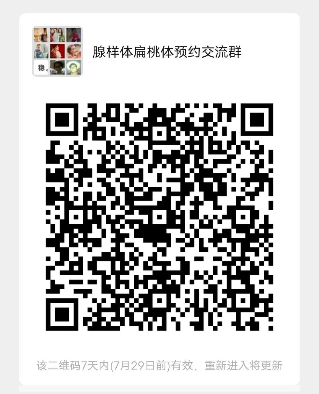 思茅区人民医院