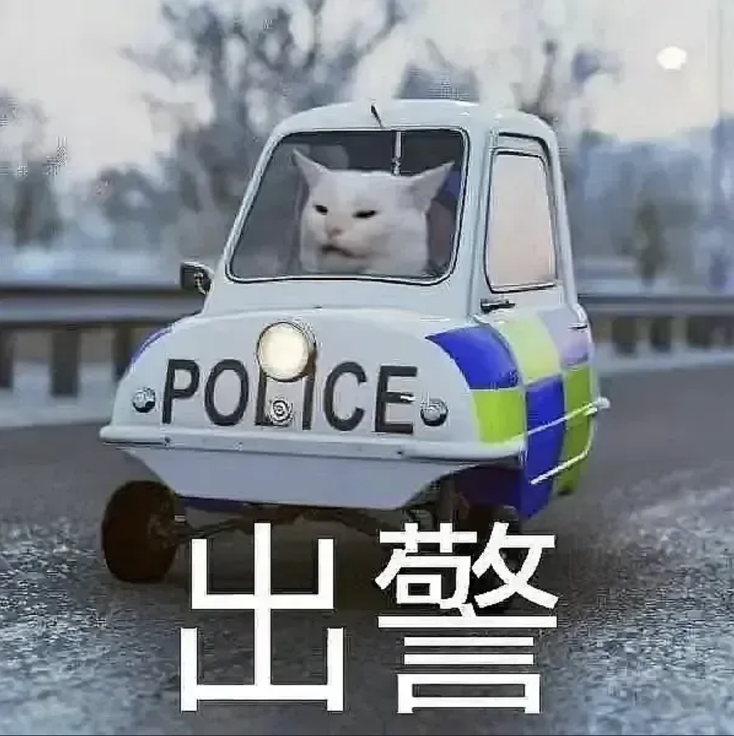 云南警方