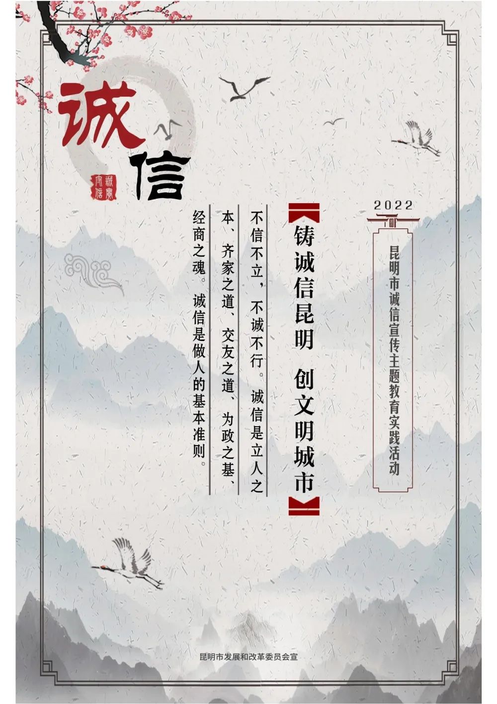 微观盘龙