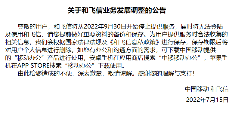 掌上春城