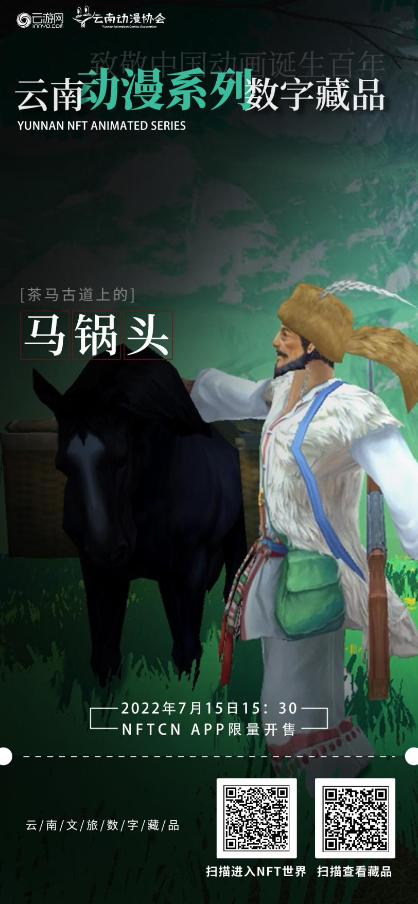 昆明文旅