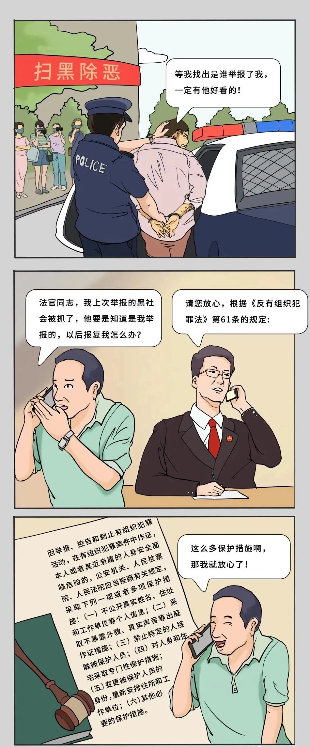 昆明阳宗海风景名胜区(微信)