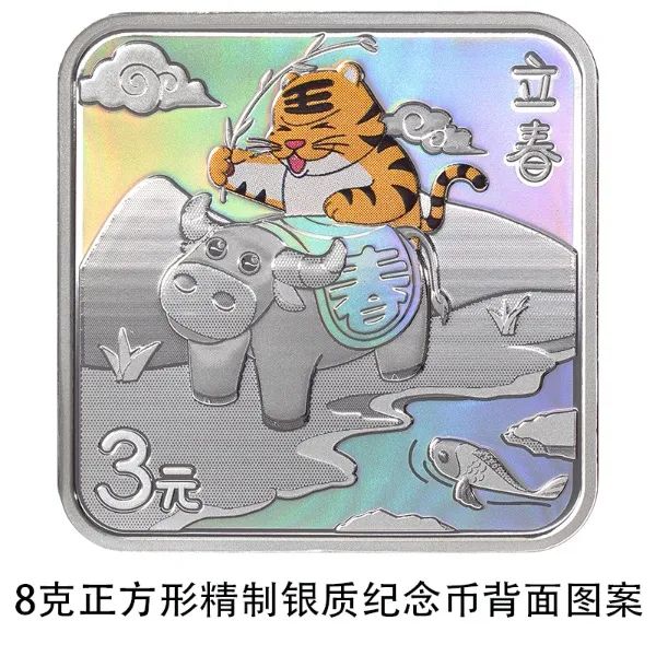 春城晚报