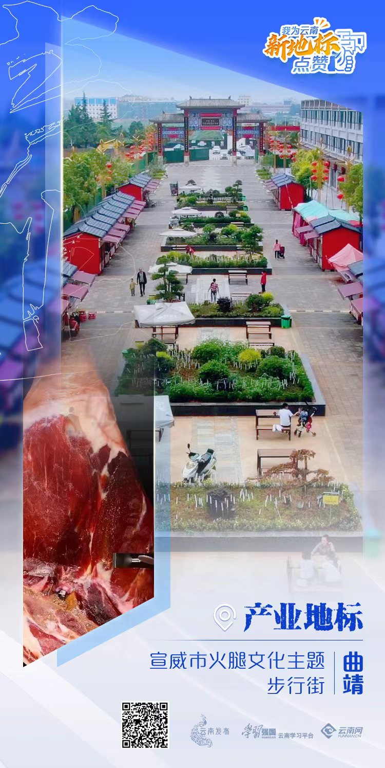 云南省文化和旅游厅