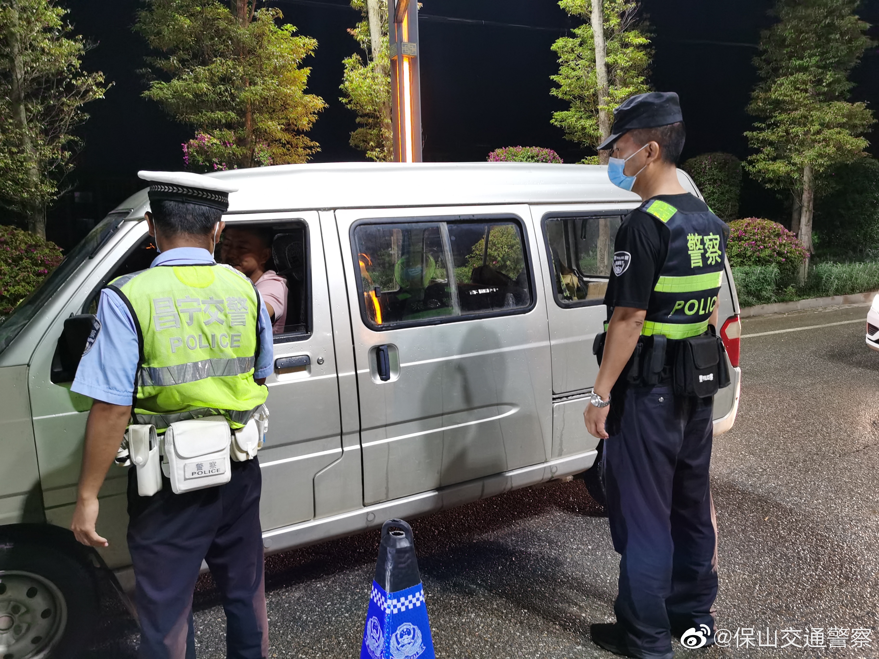 保山交通警察微博