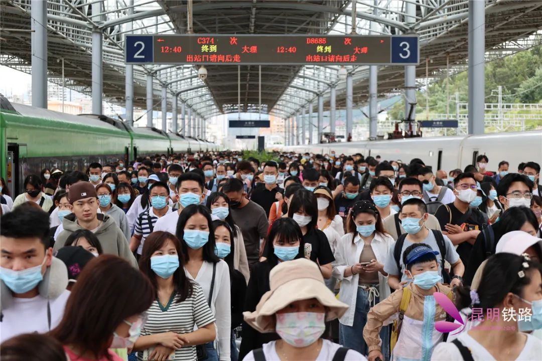 昆明铁路