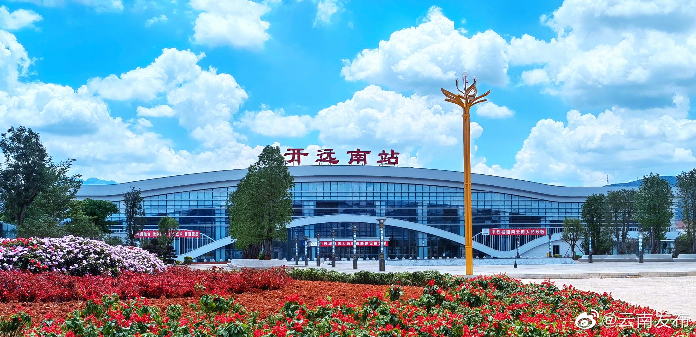 “云南发布”微博