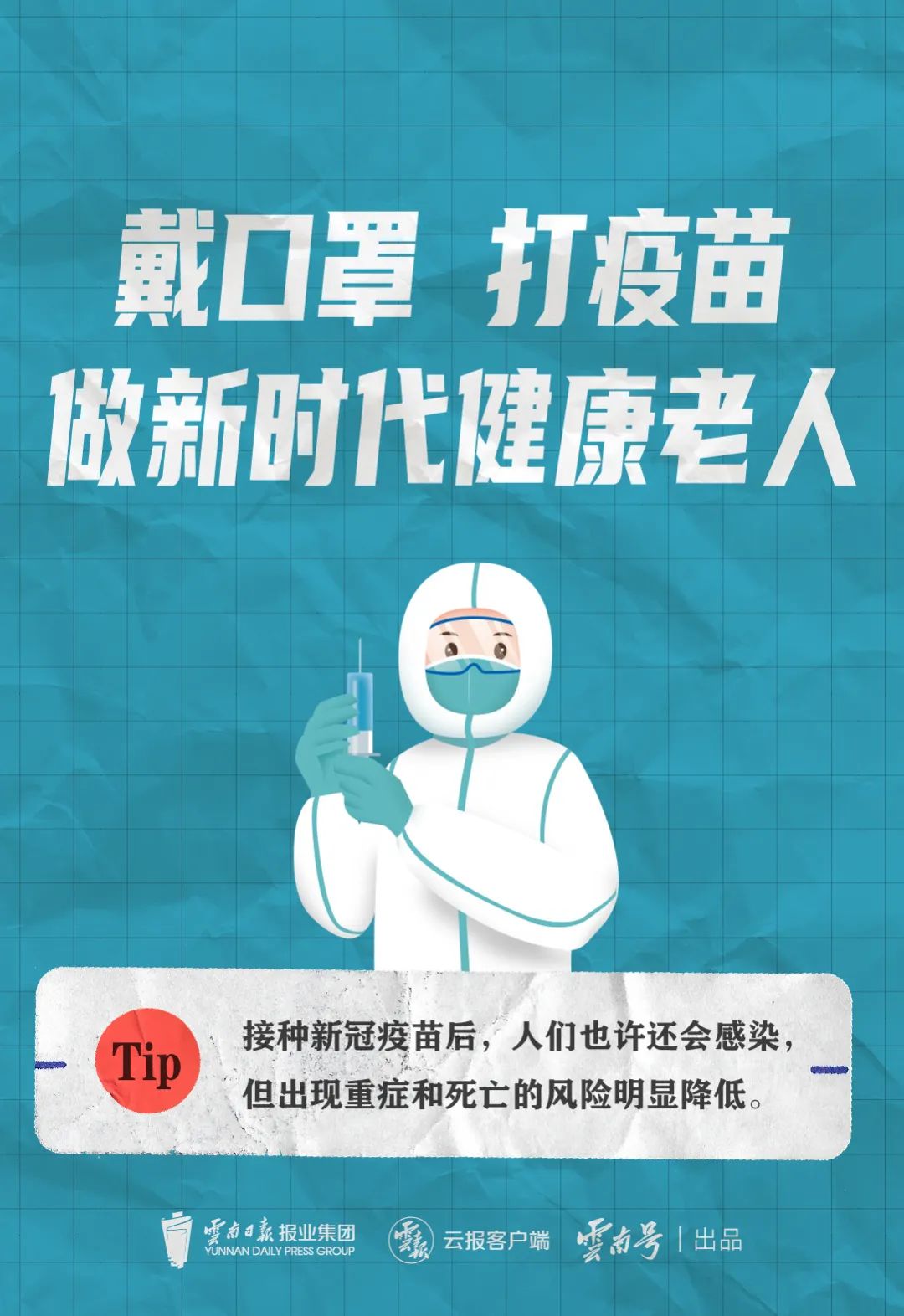 昆明西山发布